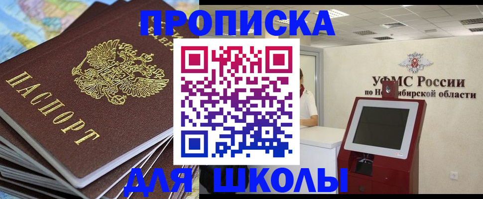 регистрация для дет. сада в Волжском