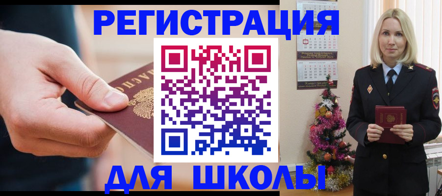 пропишу в квартире в Волжском